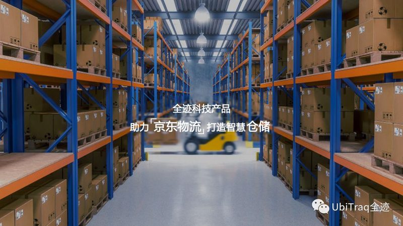 横梁式货架：揭秘其结构、选型与报价
